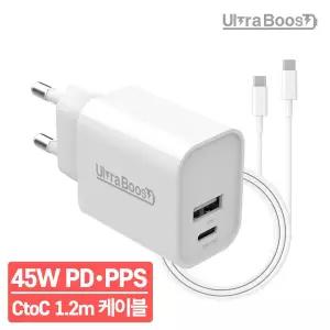 울트라부스트  45W PD/PPS 2포트 초고속 충전기 CtoC 1.2m 케이블 포함 (ULTCH2P45CC)