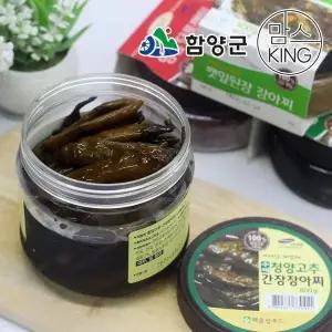 갤러리아 [함양군] 해올림푸드 지리산 국산 수제장아찌 청양고추800g + 청양