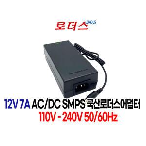 12V 7A LED/LCD모니터 로더스정품 (접지)국산어댑터 84W AC Adapter[made in korea]