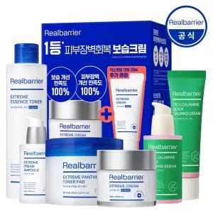 [공식] 20% 리얼베리어 리뉴얼 오리지널 익스트림/아쿠아/컨트롤-T 클렌징폼 외 BEST모음
