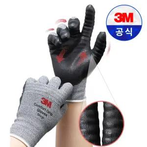 3M 컴포트그립 스탑 10개입 코팅 작업 안전 장갑 미끄럼방지