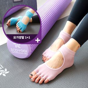 [하나 구매시 하나 더] 파격가 판매 에코요기 요가양말 운동 헬스 필라테스 삭스