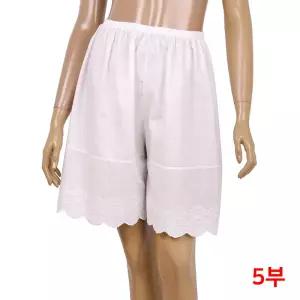 CN TN 18952 아사면 5부 속바지 순면 바지 자수EDGE