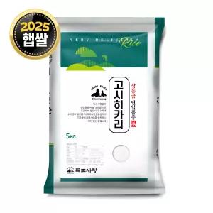 독도사랑 고시히카리 5kg / 25년산 햅쌀 / 상등급 단일품종 소포장쌀