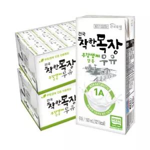 [건국우유] 건국 착한목장 무항생제 우유 190ml 48팩 (24팩 2박스)