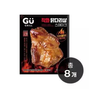 [NS홈쇼핑]오뗄 규그릴 직화 닭다리살 스테이크 8팩[35561982]
