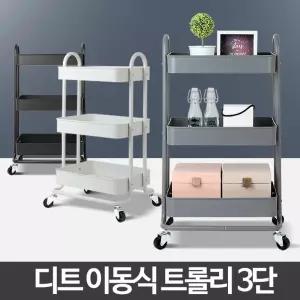 3단 이동식 트롤리 틈새 수납 기저귀 선반/수납장/카트/팬트리/선반대/트레이/탁자/이동/수납함/베란다