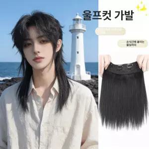 MONI 남성 단발 울프컷 가발 자연스러운 숨김형 여름용 가벼운 헤어피스