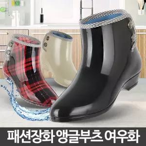 여우화 앵클 장화 여성 방한화 미들 반부츠 발목 숏고무 레인 패션 여성용 장마철신발