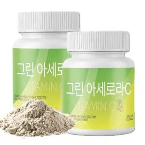 그린 아세로라C 30gx2통(총 60g) 천연 비타민C Acerola C