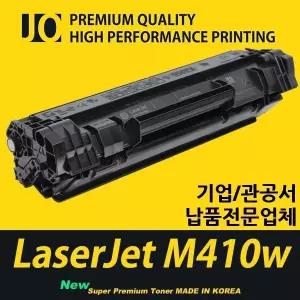 HP호환 LaserJet M410w 프린터 장착용 프리미엄 재생토너 W1500A 일반용량