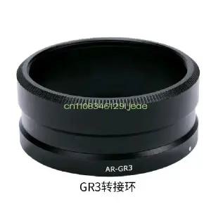 GA-1 GA-2 GA-3 리코 GR4 GRIV HDF 카메라용 교체 렌즈 어댑터 튜브 와이드 및 망원 컨버터