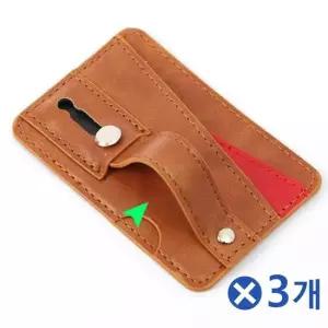 오너클랜 TBZ 핑거링 스마트폰 부착형 카드지갑 브라운x3개 편리한지갑 심플카드지갑