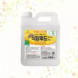 전자렌지청소 보현채우미 초강력 식당후드 클리너 주방세제리필 4kg