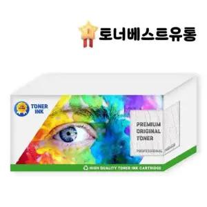 프린터주변기기 호환 재생토너 4색세트. CE410X CE411A CE412A CE413A