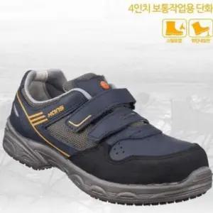 6in안전화 한스안전화 초경량안전화 신발 안전화 논슬립 초경량