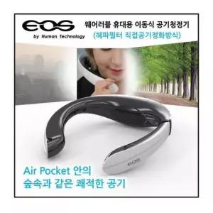 공청필터 웨어러블 공기청정기 필터포함 세트