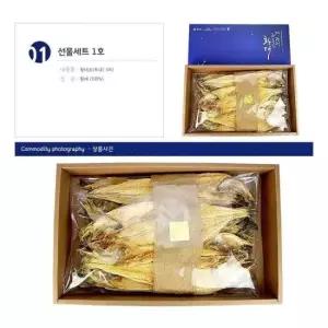 대관령 대관령눈마을 황태 선물세트 1호