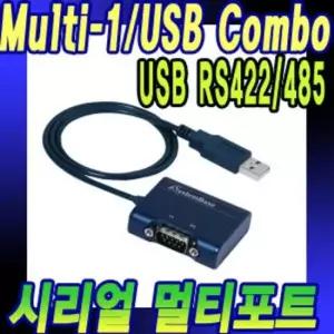 네트워크장비 1포트 USB to 485 USB시리얼컨버터 네트워크장 RS422