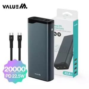 고속충전보조배터리 고속 밸류엠 2만보조배터리 보조배터리 PD 20000mAh
