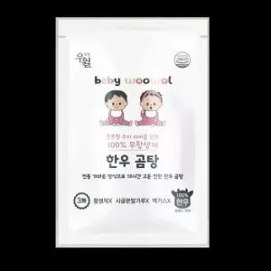 도가니탕 엄격하게 만든 무항생제 100% 한우 사골 곰탕 12팩