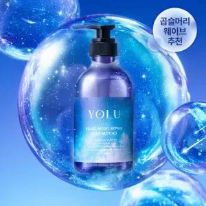 요루 릴렉스 나이트 리페어 샴푸 440ml (윤기 케어)