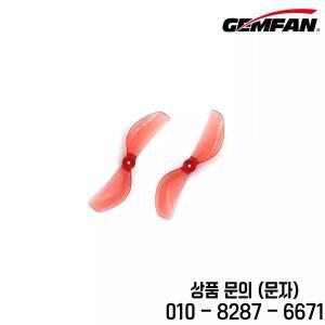 8PCS Gemfan 45mm 3 블레이드 및 프로펠러 T 마운트 0805 모터 FPV 레이싱 프리스타일 Tinywhoop 드론 소품