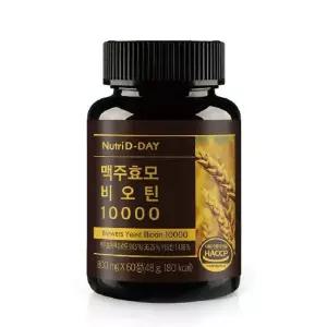 뉴트리디데이 맥주효모 비오틴 10000 3병