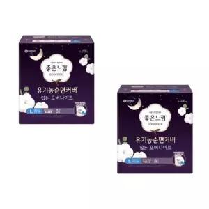 좋은느낌 유기농순면커버 입는 오버나이트 대형 8매 x 2팩 편안한 생리대입는