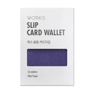 [하프클럽/]합성피혁 천연소가죽 슬립형 카드지갑 퍼플 색상