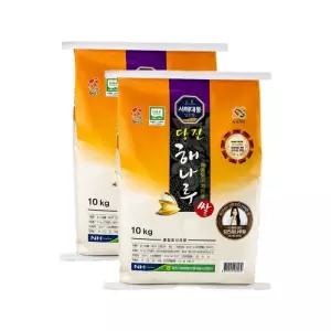 당진해나루쌀조합공동사업법인 2025 햅쌀 당진해나루 삼광미 특등급 10kg x 2개