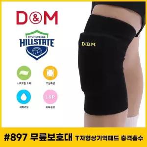 [BZ2831M0_65]T자형상기억패드 무릎아대 충격흡수 897