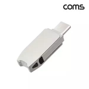 (COMS) USB + 타입C 듀얼 스마트폰 OTG 메모리 128GB (WD57D9D)