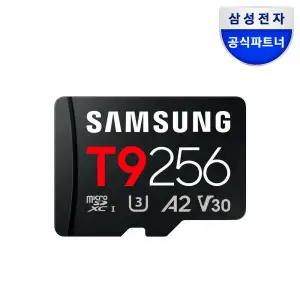 아트박스/삼성전자 삼성전자 마이크로SD T9 256GB MB-MH256T/WW