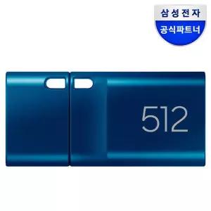 아트박스/삼성전자 삼성전자 USB 3.1 메모리 TYPE-C 512GB MUF-512DA/APC