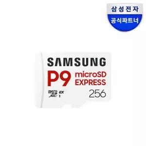 아트박스/삼성전자 삼성전자 마이크로SD P9 Express 256GB MB-MK256T/WW