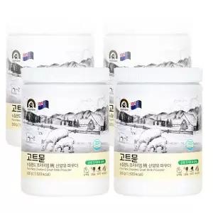 고트뮨 뉴질랜드 프리미엄 순 산양유 단백질 파우더 300gX4통