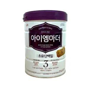 남양 아이엠마더 3단계 800g 3캔