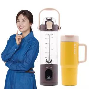 [마이어] 무선 텀블렌더(+텀블러+전용파우치) BL260MR / MAIER 신애라 미니 휴대용 소형 믹서기