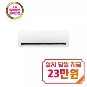 [LG] 휘센 벽걸이 에어컨 13평형 (화이트) / SQ13GK1WAS