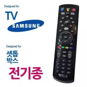 [룽스_65]만능리모컨 셋톱박스 통합리모컨 매직on450블랙