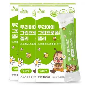 더데이 우리아이 그린프로폴리스 젤리 메론맛 4박스