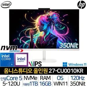 [HP]옴니스튜디오 27-CU0010KR 인텔코어5 16G/1TB Win11 키보드&마우스포함 가정용 사무용 올인원PC