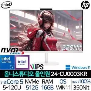 [HP]옴니스튜디오 24-CU0003KR 16G/512G Win11 코어i5 키보드&마우스포함 가정용 사무용 올인원PC