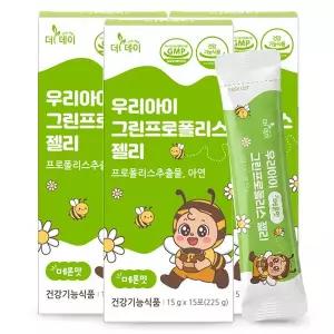 [더데이(THE DAY)]더데이 우리아이 그린프로폴리스 젤리 메론맛 3박스