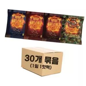 [룽스_65]겨울핫팩 손난로 대형 핫팩30개 1일1핫팩 80g