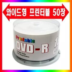 [룽스_65]DVD-R 공시디 16배속 50P CAKE