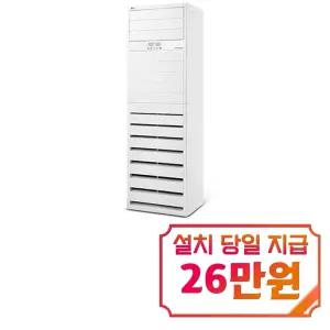 [LG] 휘센 스탠드 에어컨 30평형 단상 / PQ1100T2FR