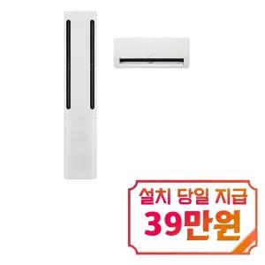 [LG] 휘센 AI 오브제컬렉션 쿨 2시리즈 2in1 에어컨 18평형+6평형 (에센스 화이트) / FQ18GC2EA2
