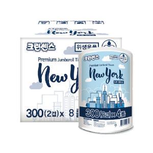 크린센스엠보싱 점보롤 300(2겹)/500(1겹)선택